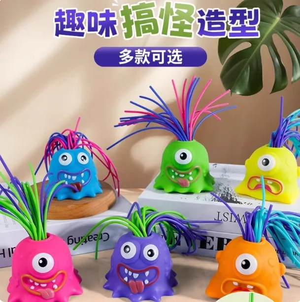 Popular can pull hair will scream fun little monster creative new strange children's educational funny decompression toy T9