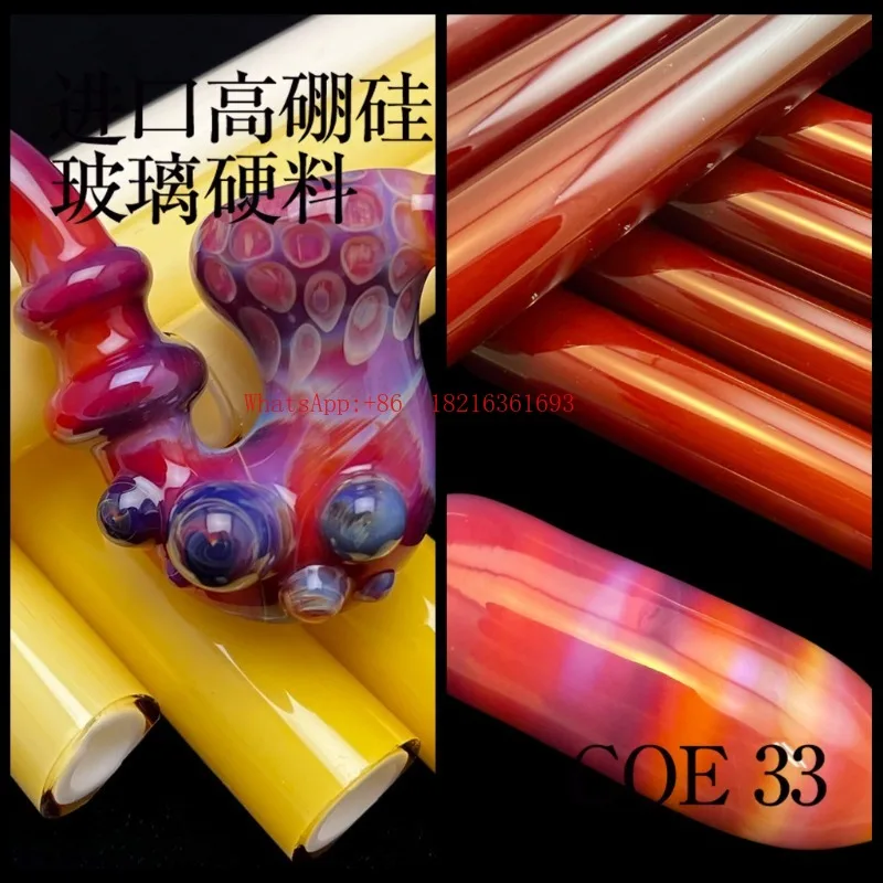 1pcs Imported Burning Glass Lamp Industrial Color-changing Material Kiln Color Hollow Tube High Borosilicate 33