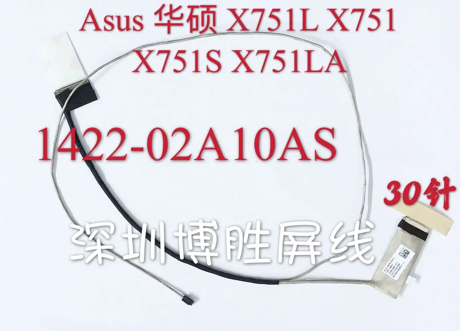 For ASUS X751S F751L F751LJ f751m/md/s K751M screen cable, screen cable