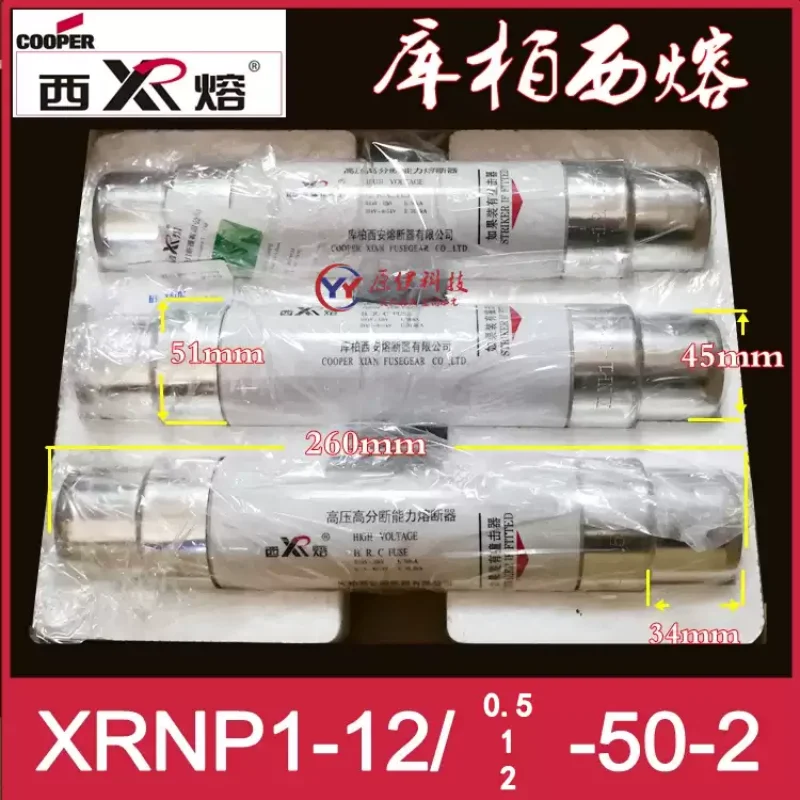 Cooper West High Voltage Fuse XRNP1-12/0.5/1/2-50-2 12KV/0.5A/1A2A