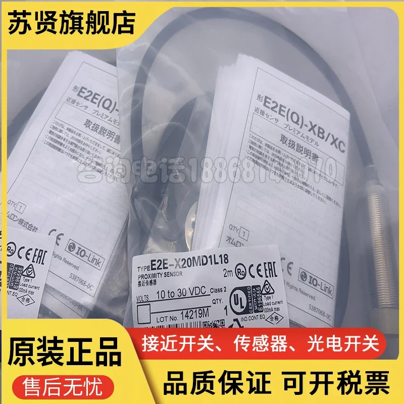 E2E-X20MD1L18   New and good quality 
