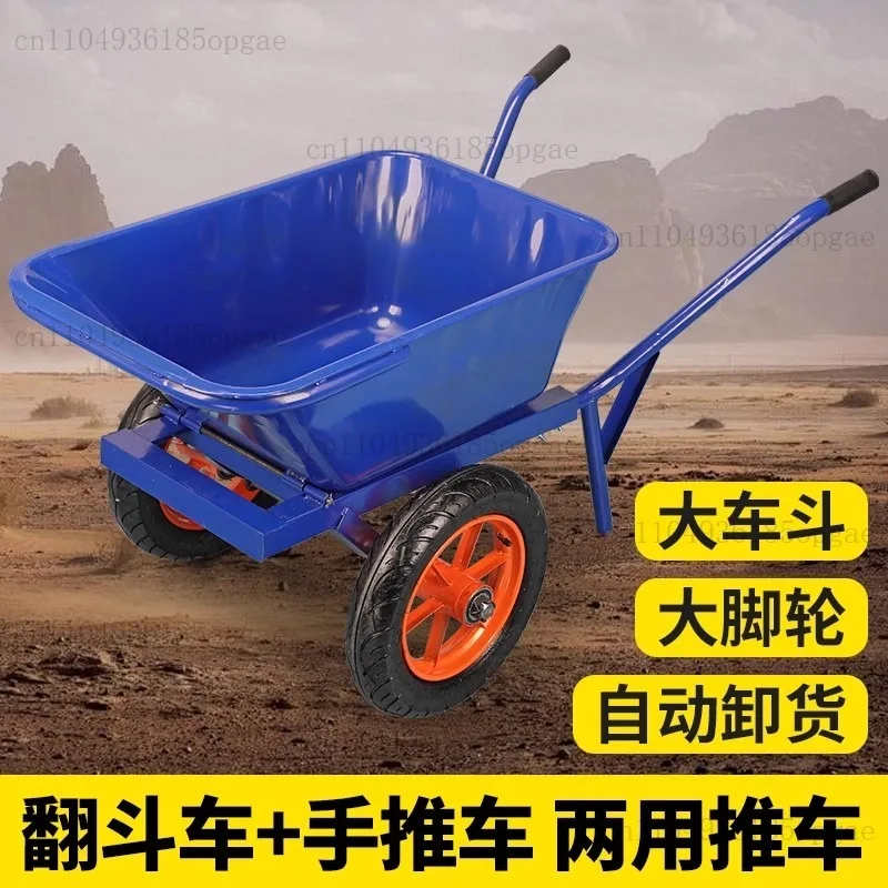 Thickened Trolley Agricultural Double-wheel Construction Site Handling Sediment Garbage Feed Trolley
