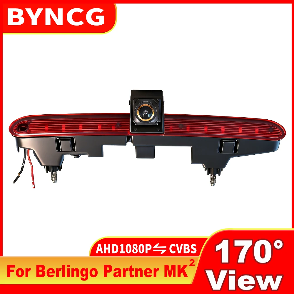 AHD 1080P CVBS IR Night Vision Brake Light Backup Car Camera 170° Wide Angle Waterproof For Peugeot Partner Citroen 2008-2018