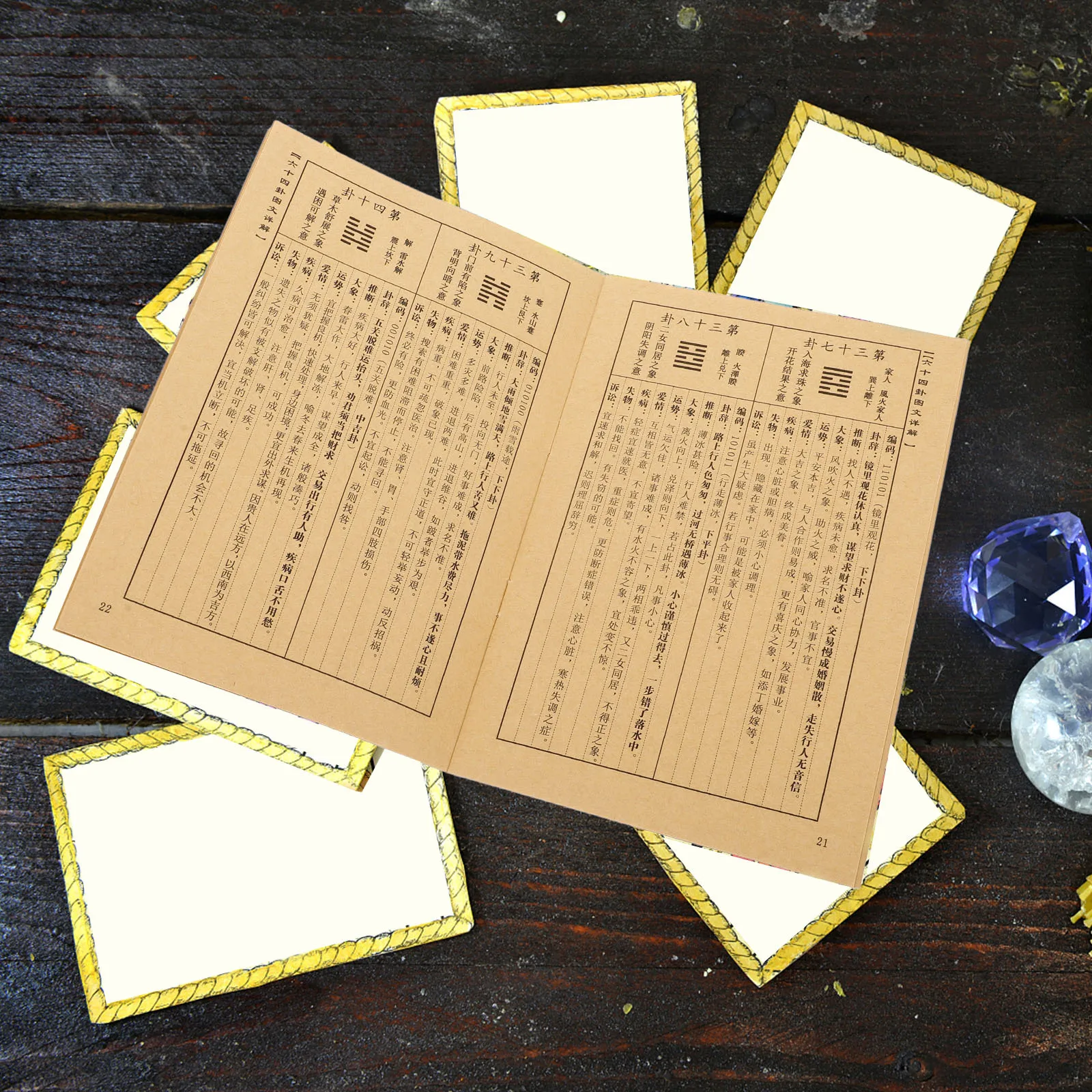 

I Ching 64 Hexagrams Paperback Divination Guide Spiritual Insight Tool Beginners Professionals Elegant Illustrated Book