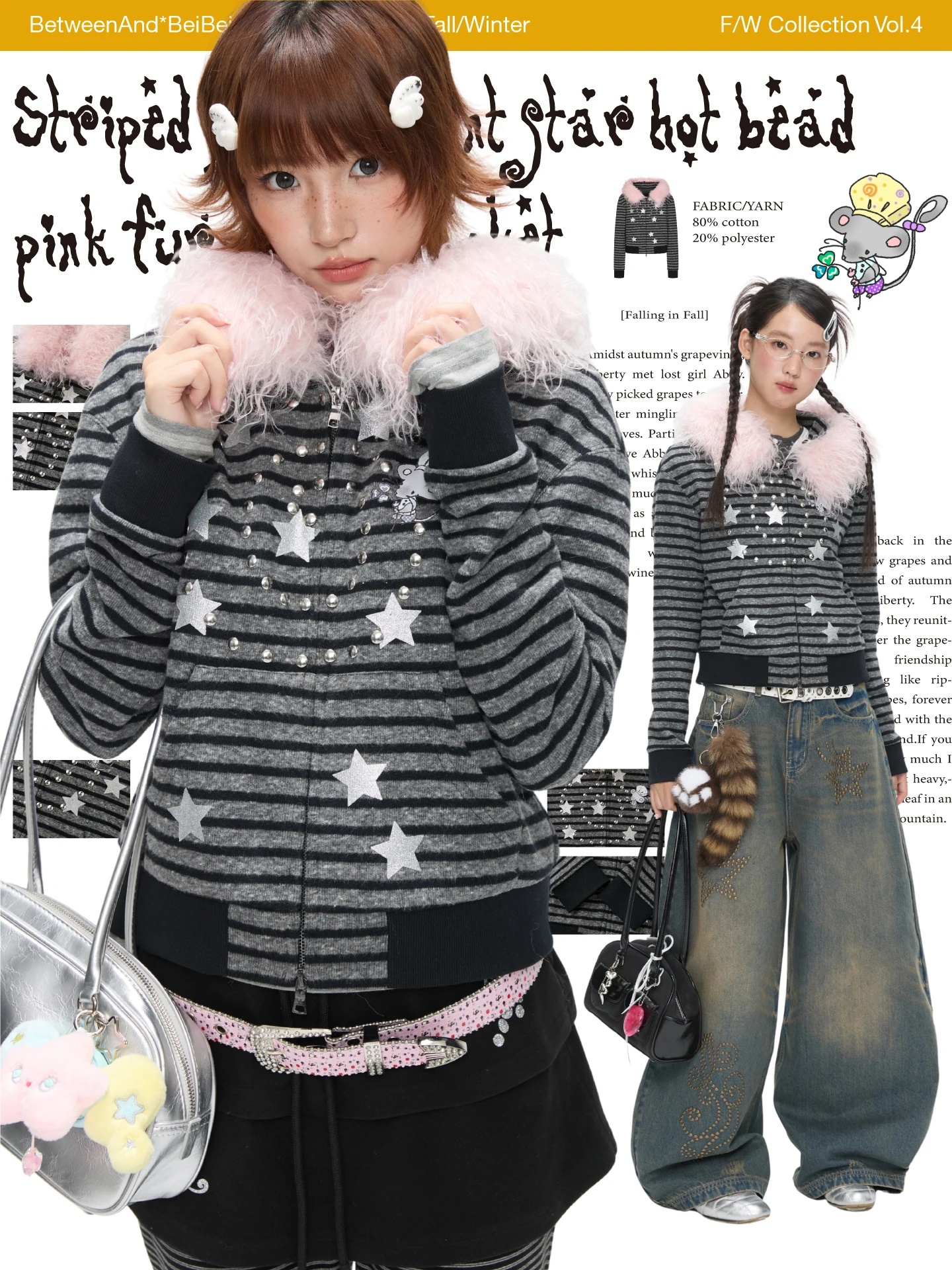 

Зимняя толстовка BENAND с розовым меховым воротником, полосатым блестящим принтом, вышивкой звездами, повседневная, свободного кроя, с длинными рукавами, на молнии, женская