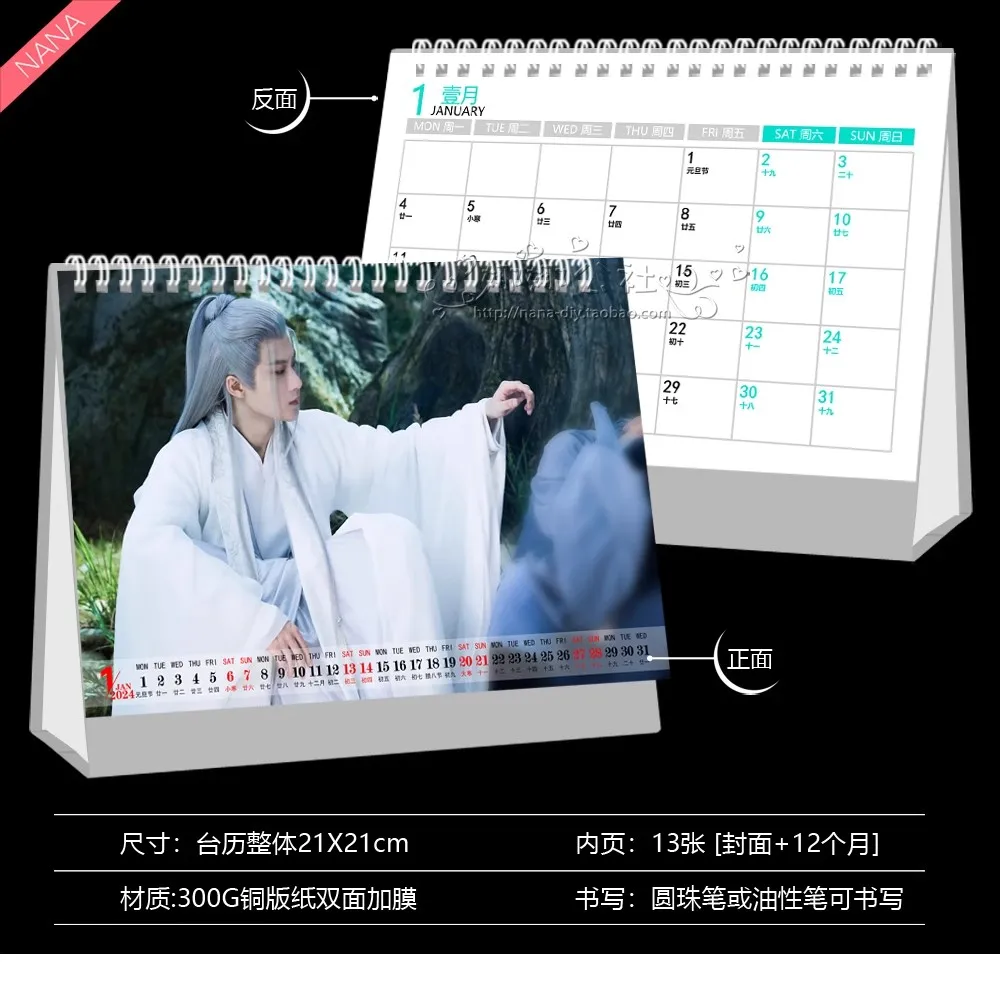 2024 Lost You Forever Chang Xiang Calendar Tan Jianci Xiang Liu Cosplay Figure Desktop Calendars Fans Collection Git