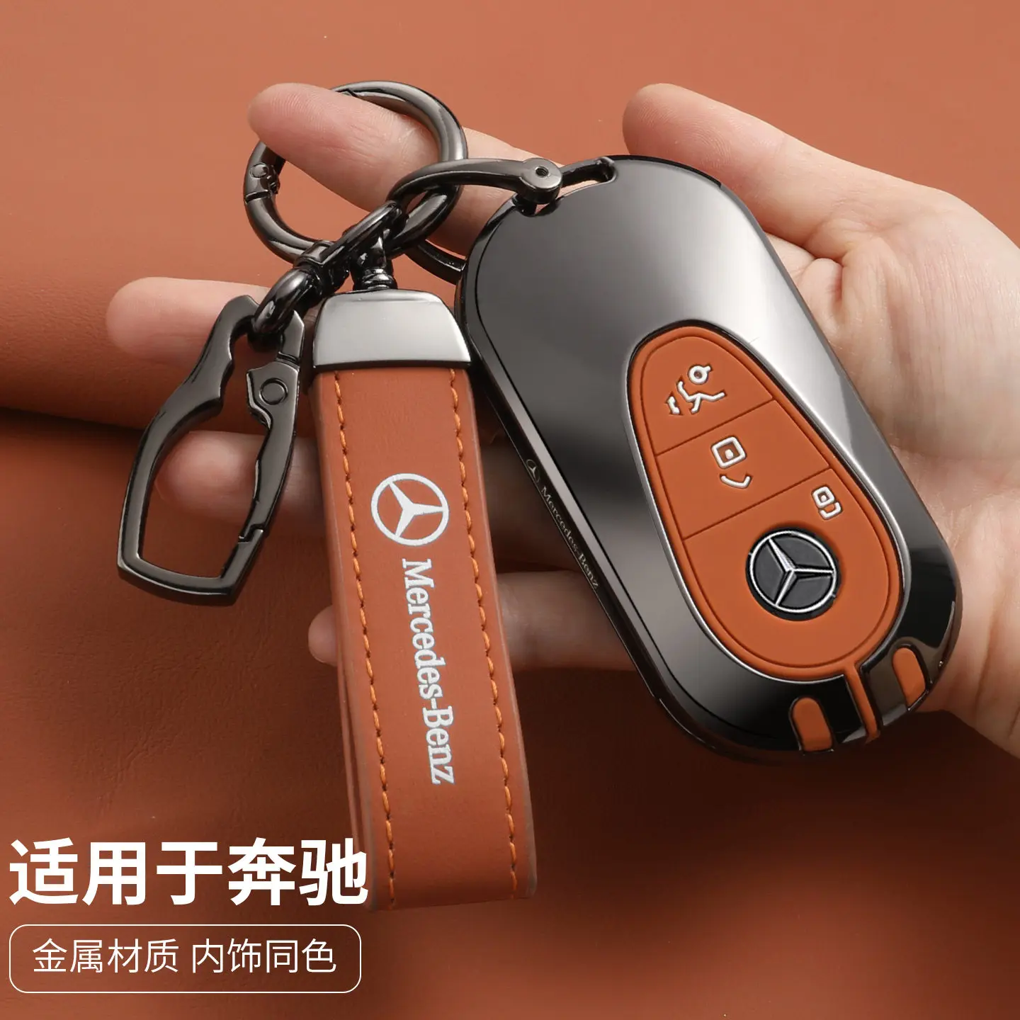 FOR Suitable for 25 Mercedes Benz GLC300L keycases, C260LE level 300L cars, C200L GLB metal shell buckles