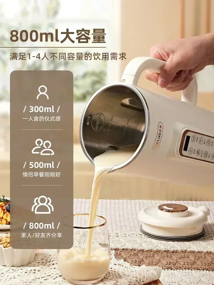 Automatic non-filtered New style Wall Broken Soybean Milk Machine Multi Functional Cooking Machine Soy Milk Maker