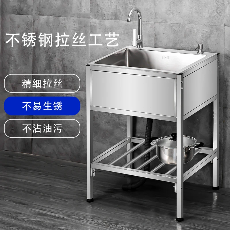 Kitchen Household 304 Stainless Steel Sink with Stand Floor Washing Basin Single Sink Double Slot Scullery Dishwashing Pool