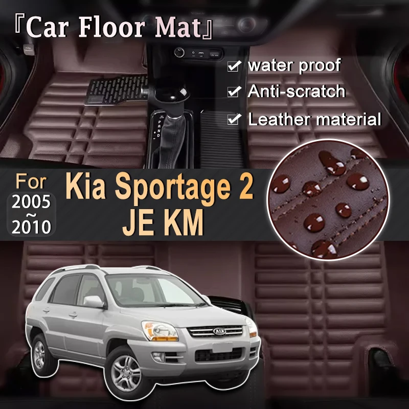 LHD Car Mats Leather For Kia Sportage 2 JE KM 2005~2010 Floor Mat Foot Parts Leather Panel Liner Carpet Rug Interior Accessories