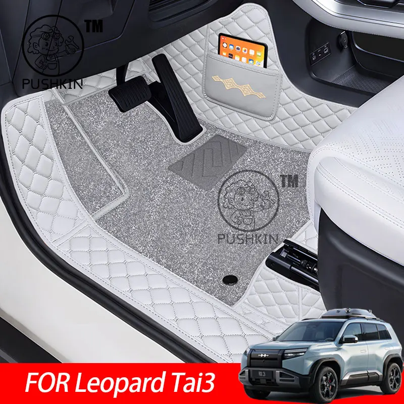 

For Leopard TAI 3 2025 2026 PU leather Car Floor Mats Carpets Auto Interior Accessories Styling Decorative Parts