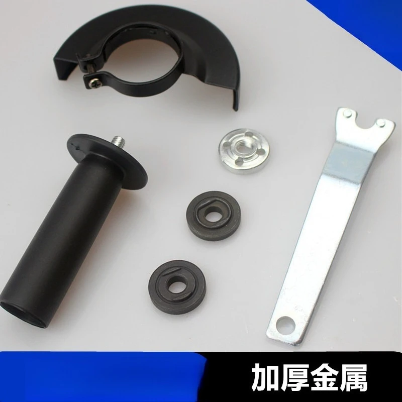 Angle grinder accessories, pressure plate protection cover, wrench handle, polishing machine accessories, universal accessories