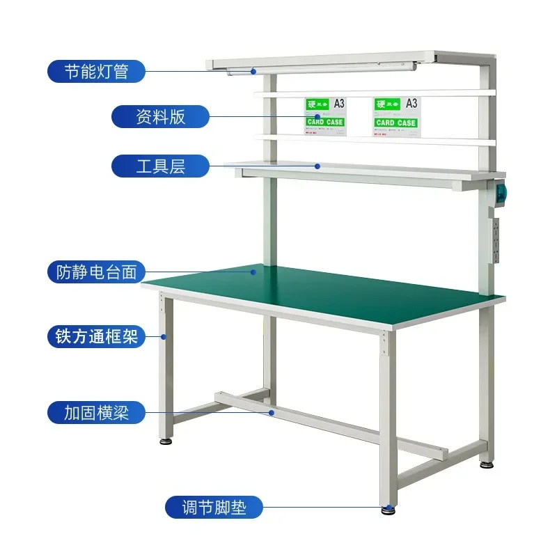 Anti-static workbench, workshop  single-sided iron square workshop  anti-static workbench