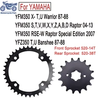 Equipos y piezas de motocicleta piñón trasero delantero 14T 38T-520 para YAMAHA YFM350 Raptor 2004-2013 YFM 350 YFZ350 Edición especial
