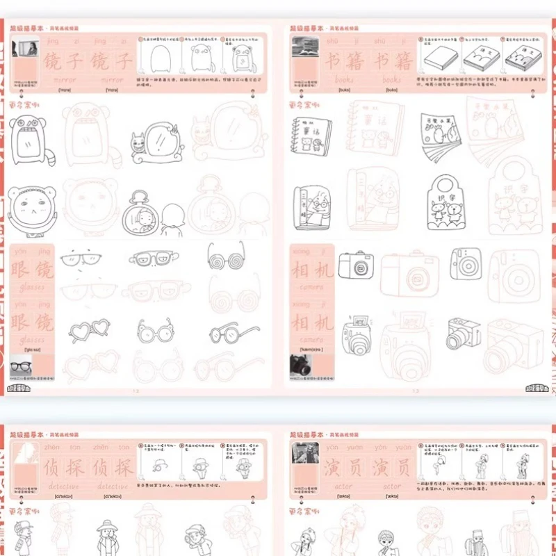 Skizzieren Video 1+2 Super Copy Book Anfänger-Lehrbuch Arbeitsbuch