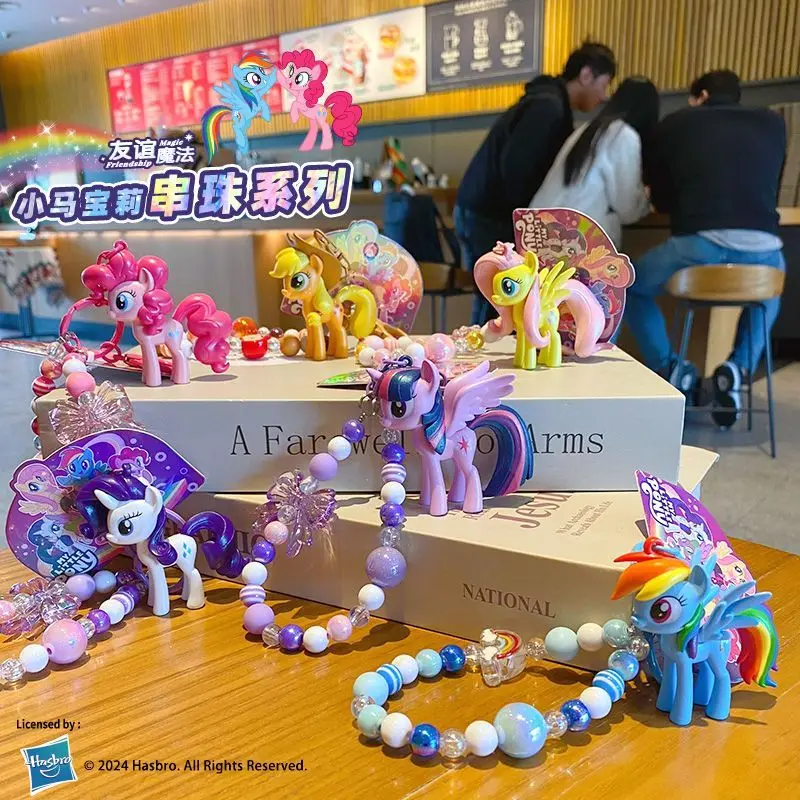 

my little pony Twilight Sparkle beaded keychain, cute Rarity, cartoon school bag, pendant keychain, holiday gift kids toys