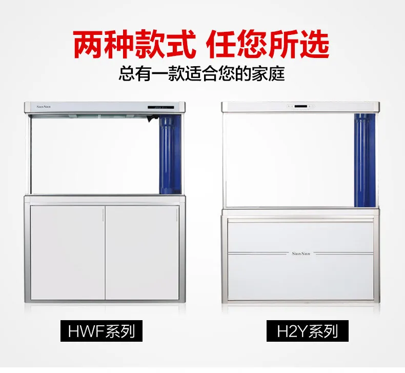 SUNSUN المناظر الطبيعية الكبيرة الفلفل الحار الأحمر أروانا خزان حوض السمك مبسطة أسفل تصفية خزان الأسماك HWF #1