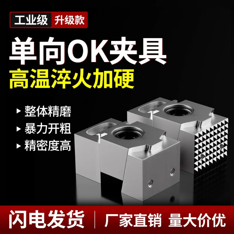 Pneumatic One‑Sided OK Clamp, CNC Multi‑Station Side Top Workholding Fixture, Inclined Precision Vise