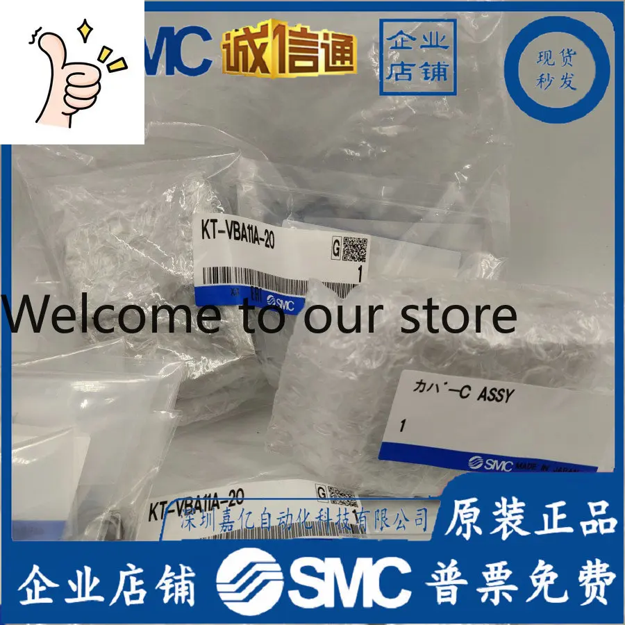 kit-de-reparation-2026-vba10a-11a-kt-vba40a-1-kt-vba20a-1-–-valve-de-surpression-smc-d'origine-japonaise-–-disponible-immediatement