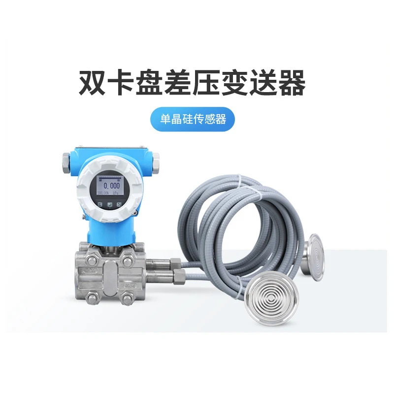 LCD Display RS485 Hart 4-20mA Flush Diaphragm Double Flange Sanitary Tri Clamp Differential Pressure Level Transmitter Sensor