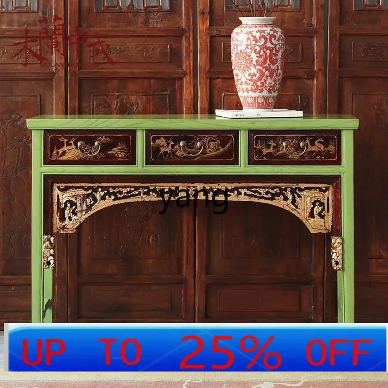LM new Chinese-style foyer case retro storage porch table solid wood classical old end-view cabinet