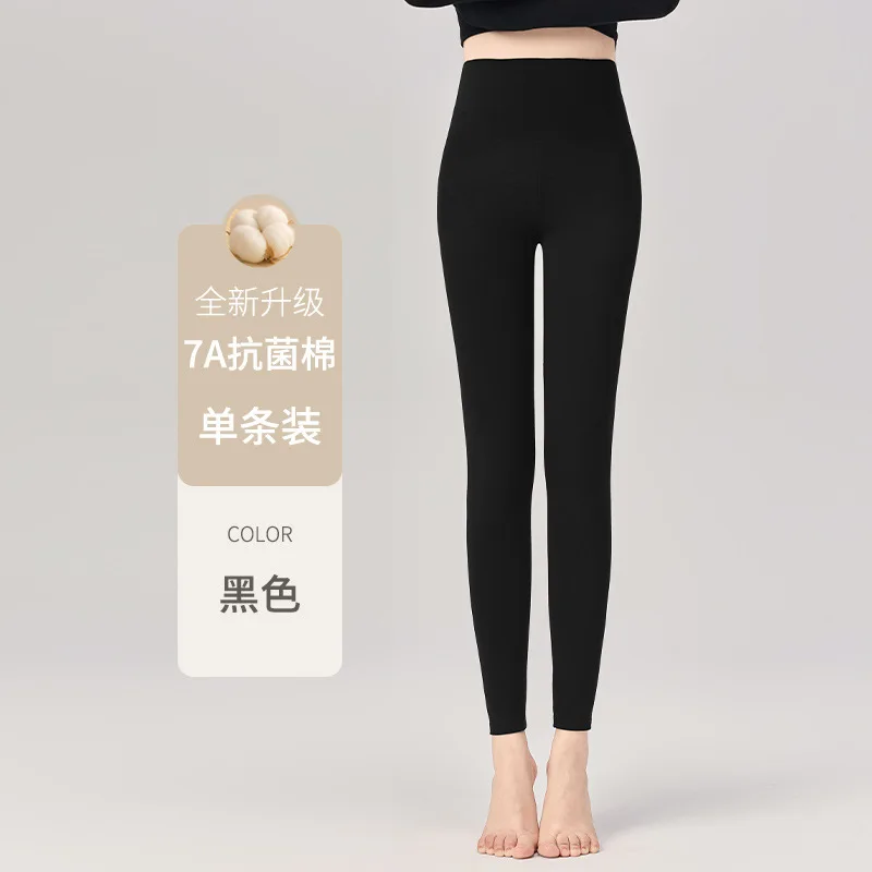 Nouveau Long Johns coton automne hiver pantalons thermiques femmes taille haute ventre hanches mince haute élastique peut être porté à l'extérieur des Leggings