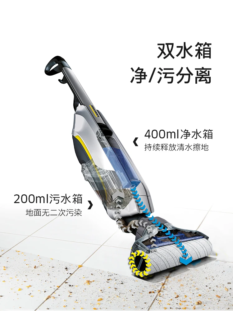 Wired household floor scrubber automatic intelligent suction and mopping integrated mopping machine self-cleaning