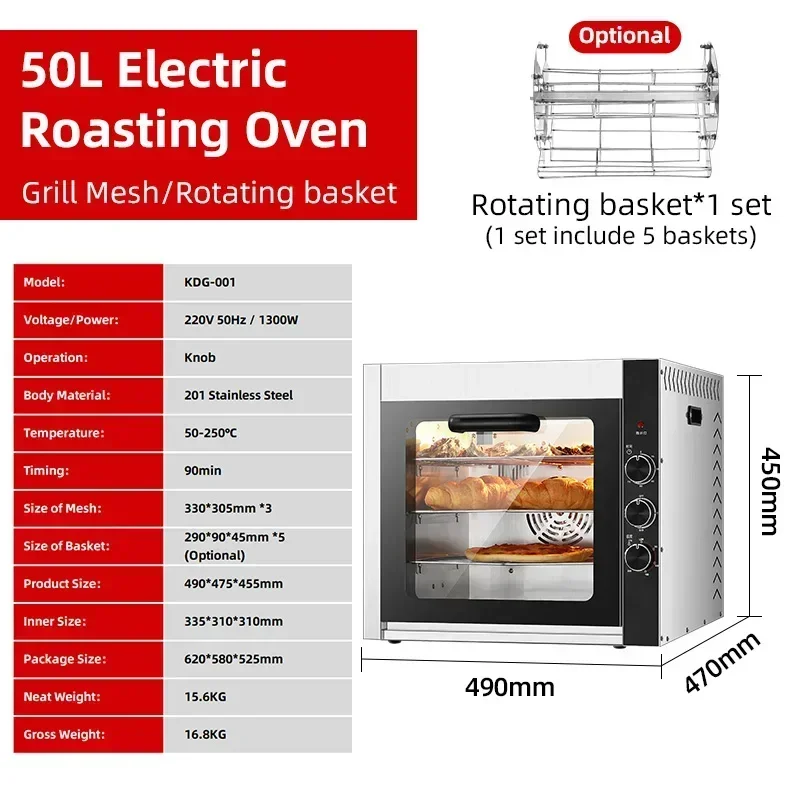 50L Electrical Sweet Potato Baker Machine Vertical Type Chicken wings Roasting Machine Electric Rotary Oven