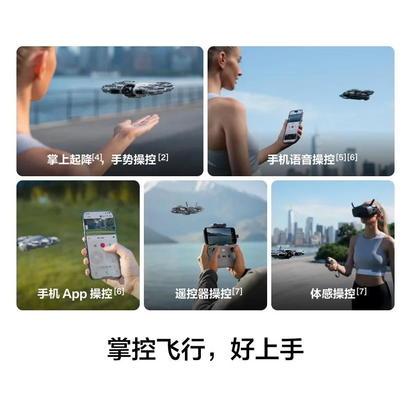 Suitable for DJI Neo 2 Aerial Photography Flight Camera Smart Follow-up Suitable for Outdoor Camping Travel