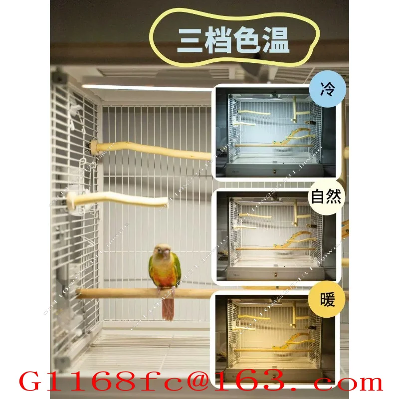 Parrot Cage Ambient Lighting Lamp, Wireless, Charging, Three-level Color Temperature Stepless Dimming