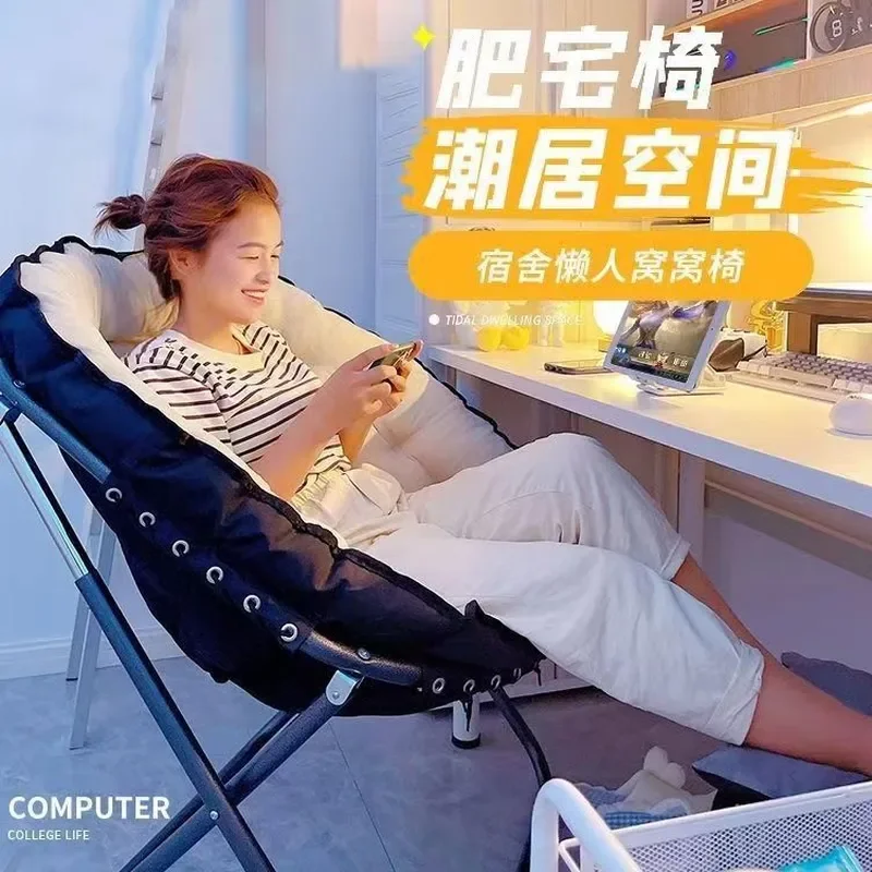 Lazy Sofa for Bedroom Balcony Bay Window Dormitory Single Small Recliner with Backrest for Lying Down and Sleeping Leisure