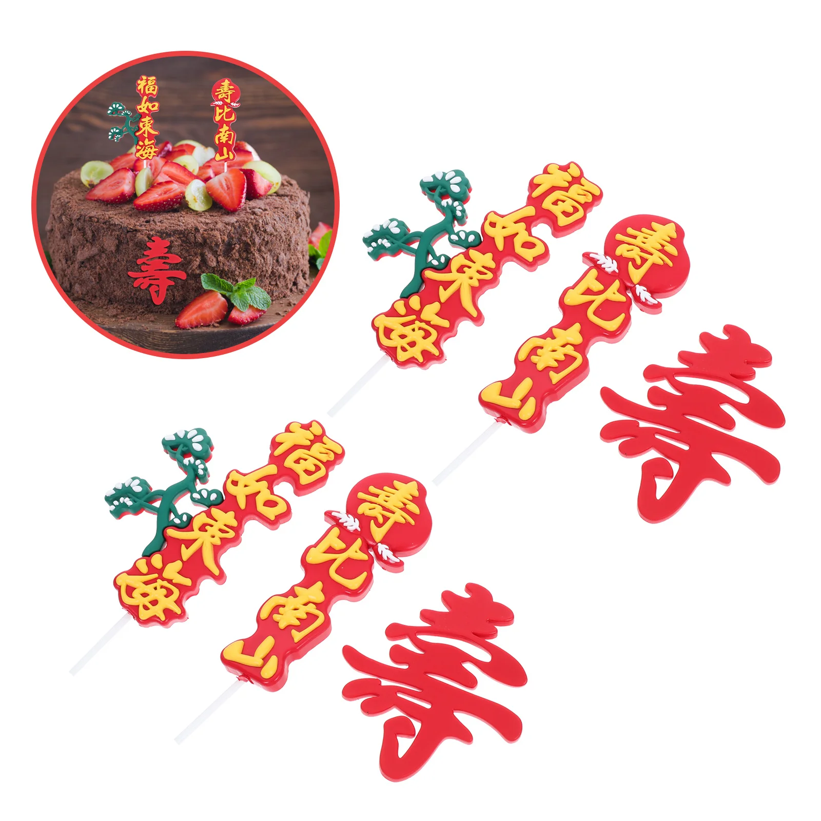 

2Sets Songtao Fu Shou Cake Decorations Traditional Chinese Style Elder Birthday Cake Plugin for Longevity Celebration Dessert