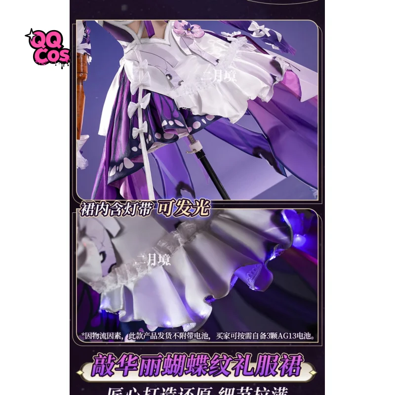 هونكاي: ستار ريل كاستوريس هالوين كرنفال حفلة عيد الميلاد لعب دور الملابس الملابس QQ كوس