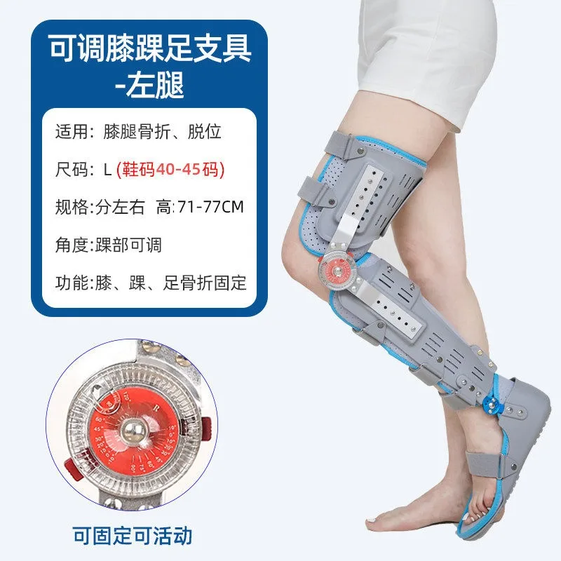 Adjustable Knee Ankle Foot Orthosis Brace Lower Limb Support for Tibia Fibula Fracture Postoperative Rehabilitation Walking