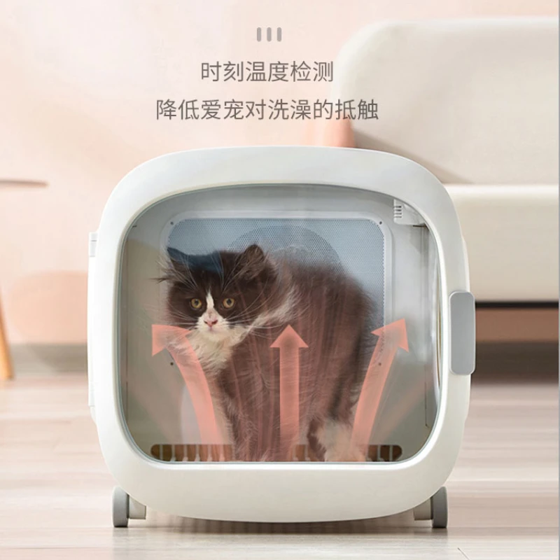 Automatic Drying Baker for Pet Cat Household Mute Deodorant Ozone Disinfection Hair Blowing Dryer Bath Water Blower