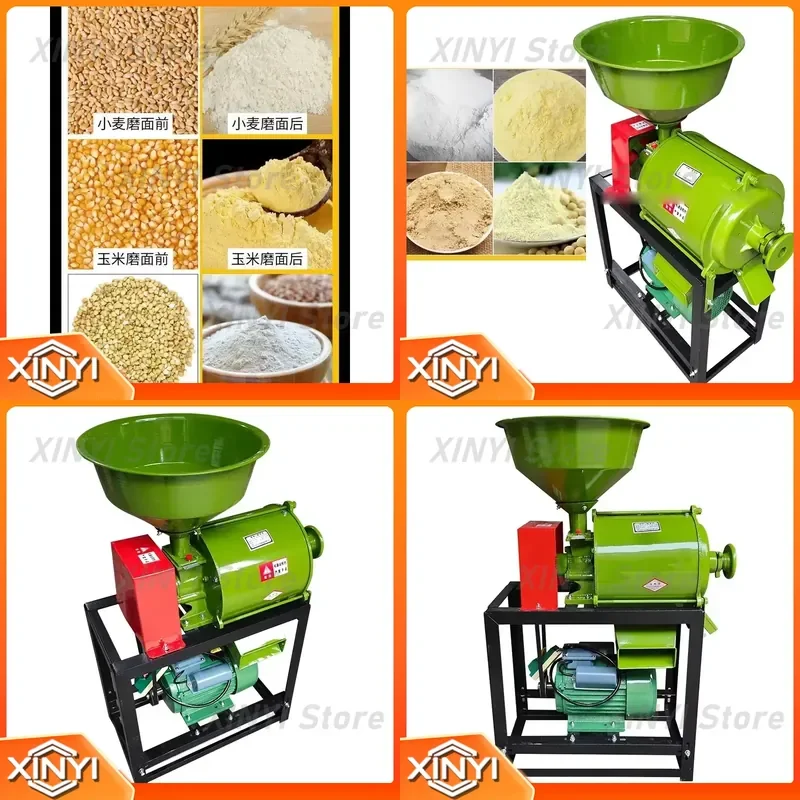 for Household Small Multifunctional Flour Mill Wheat Corn Grinder Pea Wheat Bran Separation Crusher Machine