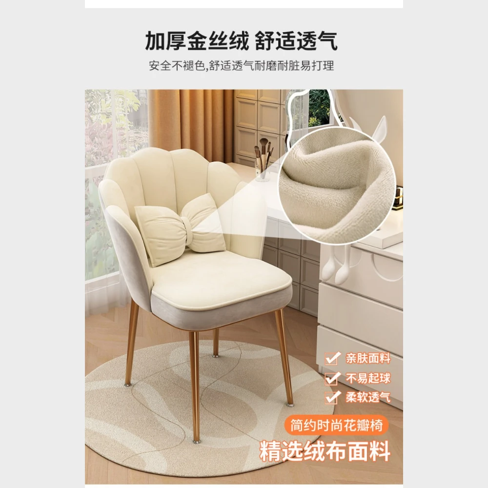 Premium Elegant Cream Style Vanity Chair & Stool Set, High-End Makeup Seating for Girls' Bedroom, Closet, Dressing Table, Home
