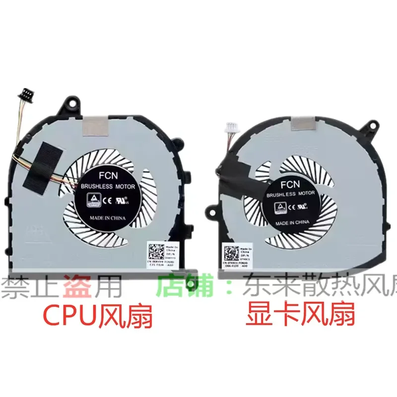 Cooling Fan for Dell XPS 15 9570 M5530 Notebook Laptop CPU Cooler Replacement Part 008YY9 0TK9J1