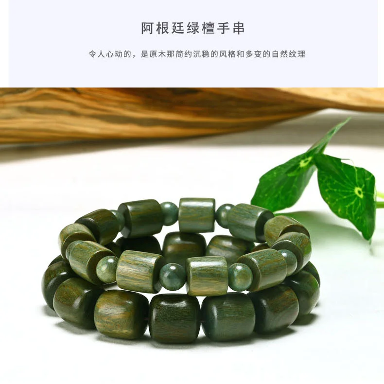 Natural Authentic Green Sandalwood Buddhist Beads Bucket Beads Old Type Beads Bracelet Transfer Rosary Sandalwood 108 Bracelets