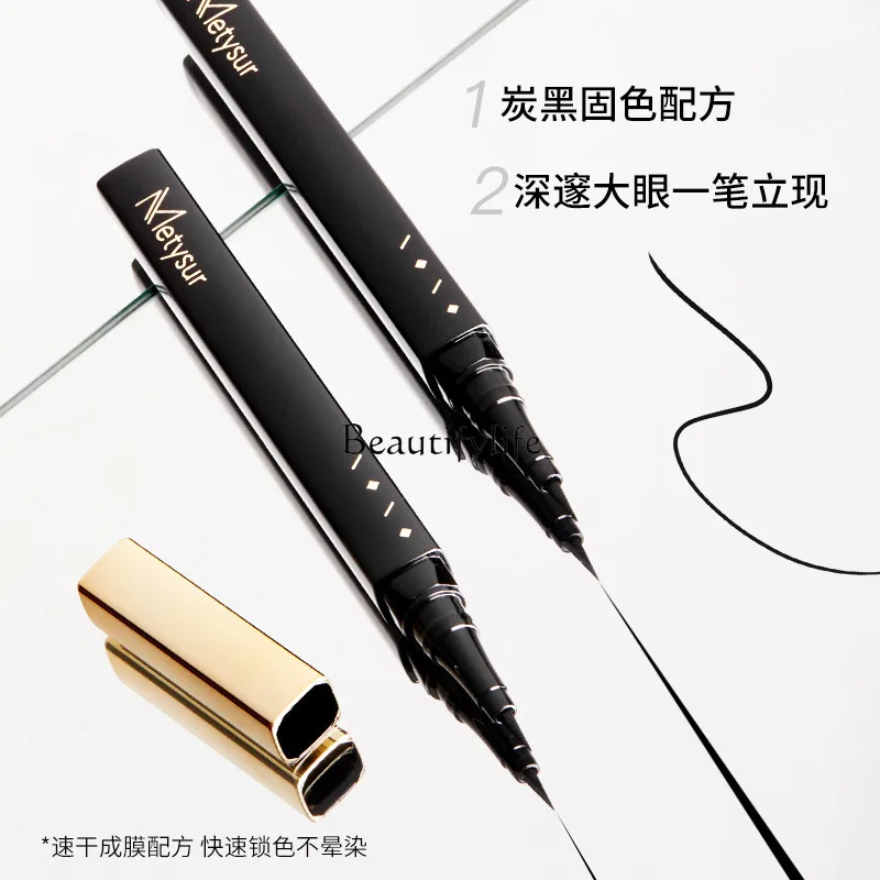 Eyeliner Very Fine Long Lasting Waterproof Not Smudge Non-Decolorizing Smooth and Quick-Drying