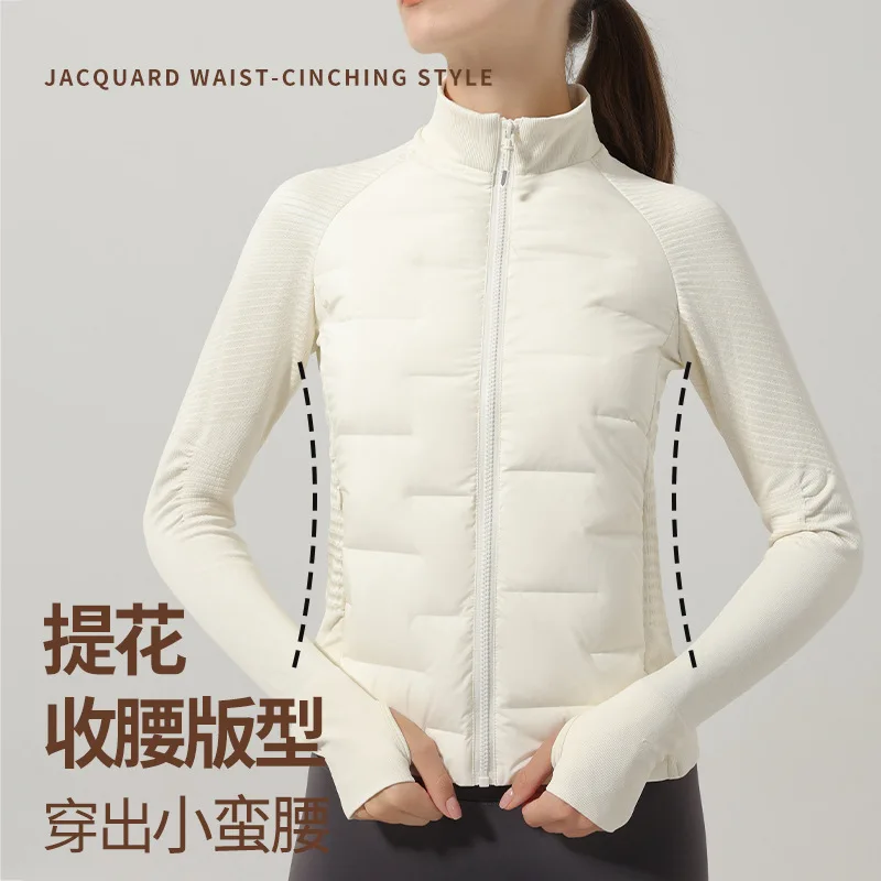 سترة نسائية رياضية من White Goose Down، دافئة، خفيفة للغاية، تنحيف، معطف للجري واللياقة البدنية بدون خياطة