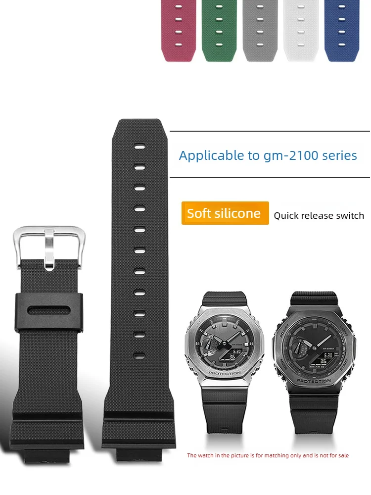 Resin Silicone Watch Strap Is Suitable for Casio G-SHOCK Metal Octagonal GM-2100 Series GM-5600BM