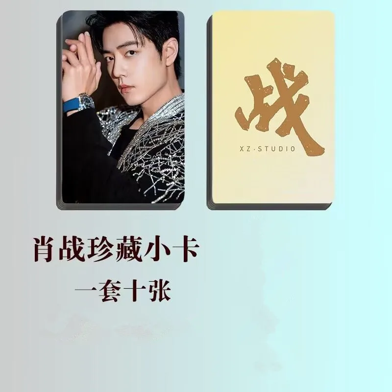 10 PCS Xiao Zhan Figure New Card Wei Wuxian Cosplay Cute Double-Sided Printing Exquisite Creative HD Photo Card Fans Gift