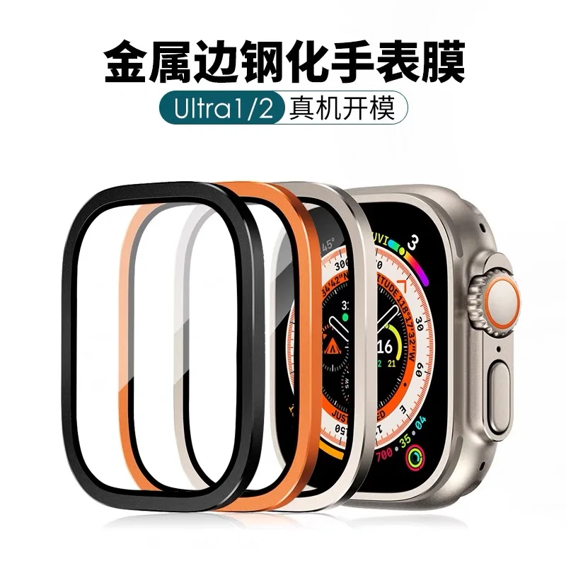 2 Stück Titan-Metallrahmen für Apple Watch Ultra 2 49 mm, Zubehör, gehärtetes Glas, kratzfeste Folie, Serie Ultra Displayschutzfolie
