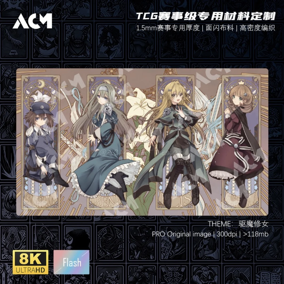 

600x350mm Yu-Gi-Oh! Exosister Elis Single Duel Disk Playmat 1.5mmNoSeamEdge Exosister Irene Rubber Board Game Card Mat Toy Gift