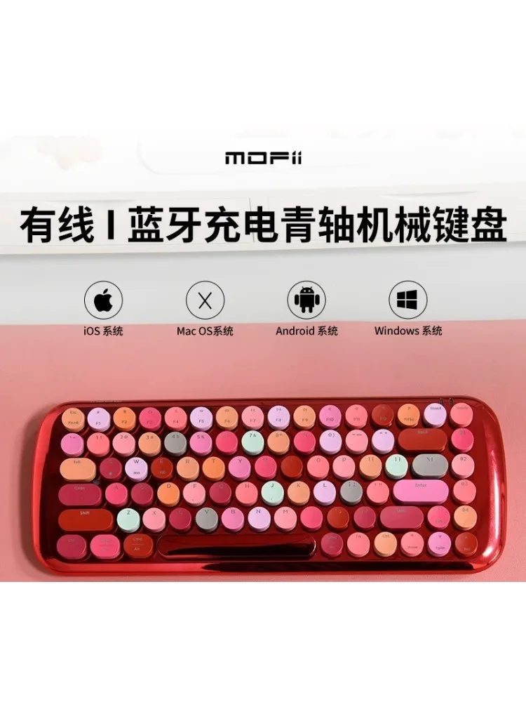 Hongyan wireless charging Bluetooth three-mode keyboard high-value female office keyboard