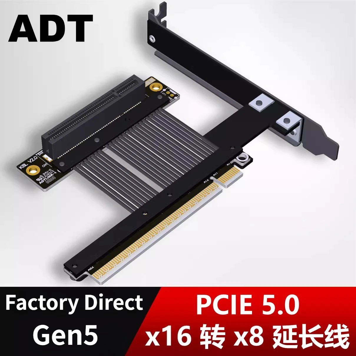

ADT PCIe x16 to x8 High Speed Lossless Gen5 Soft Extension Cable PCI Express 5.0 16X to 8X Stable Riser Cable Extender to 1U GPU