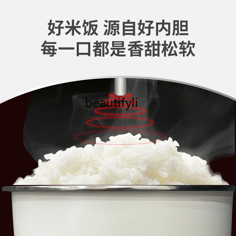 Household, rice cooker, multi-functional smart cooking pot