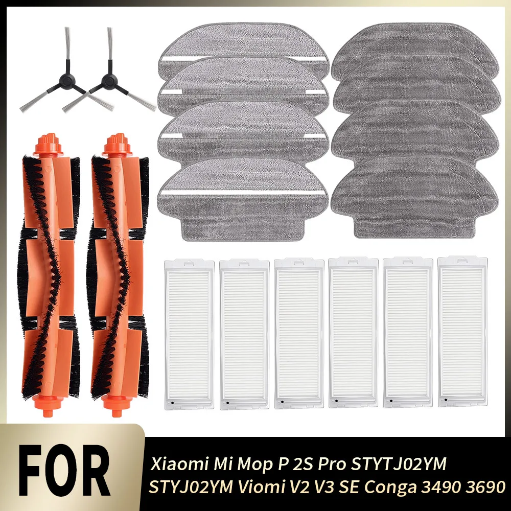 Main Side Brush Mop… - image