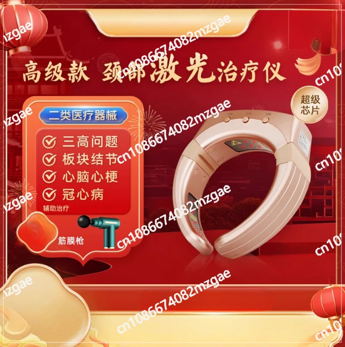 

Cardiovascular and Cerebrovascular Hypertension, Cerebral Infarction, and Coronary Heart Disease Physical Therapy Device